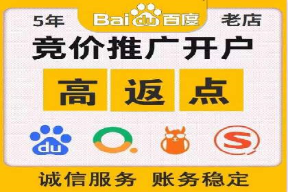 竞价托管SEM在移动端的营销策略与实践