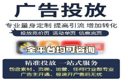 创新SEM竞价优化技术，提升广告效果案例分享