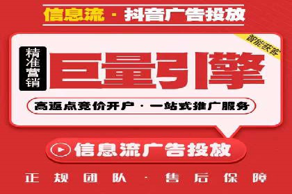 竞价推广开户成功故事集锦，激发你的灵感！