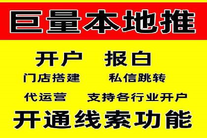案例解读：信息流代理在电商领域的应用